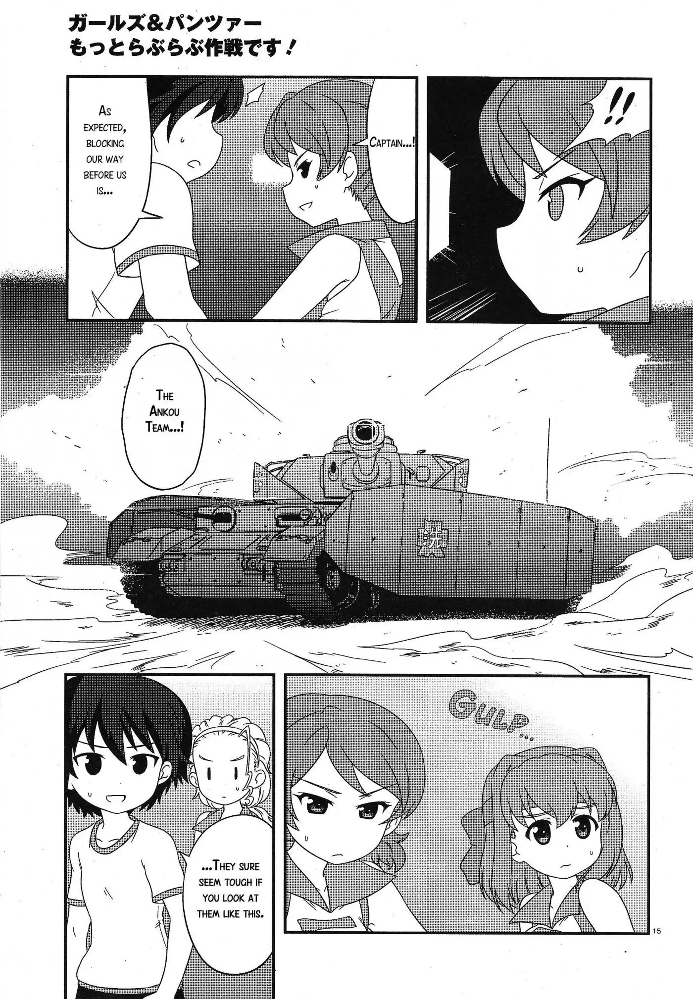 Girls ANDamp; Panzer - Motto Love Love Sakusen Desu! Chapter 30 15